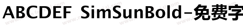 ABCDEF SimSunBold字体转换